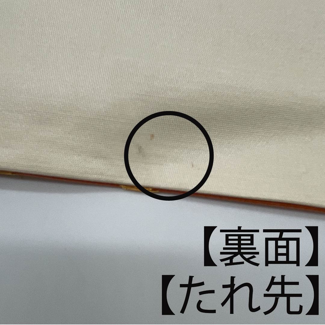 袋帯 珊瑚色(さんごいろ) 花車 観世流水 変わり市松 帯丈428cm 正絹 Aランク 六通 フォーマル 橙系 1123011133326