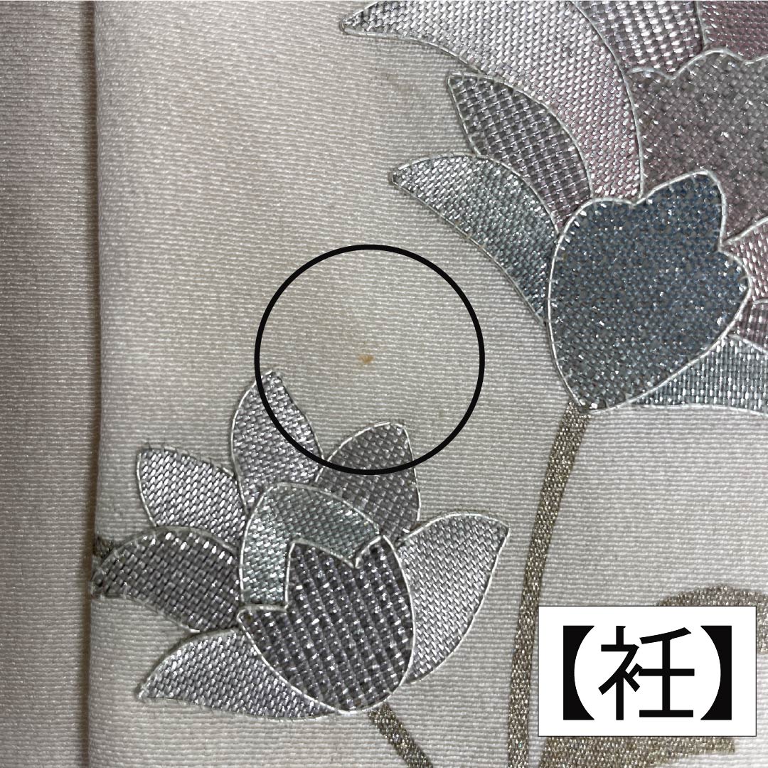 訪問着 正絹 Aランク 袷 身丈158cm 裄丈60cm かざり錦 佐賀錦 小島敏男 通し裏 付下げ 草花模様 クリーム系 1112006803315