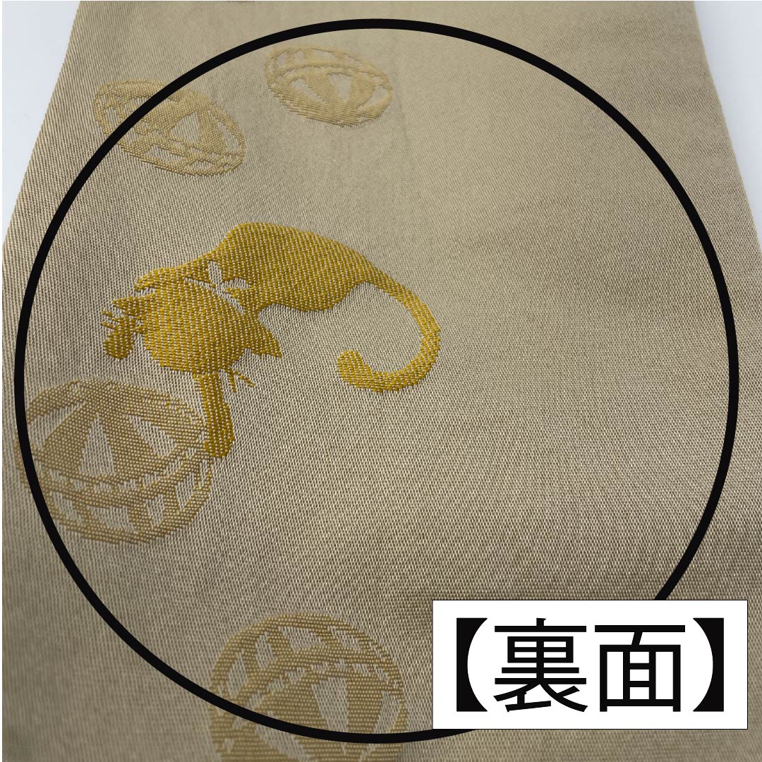 半幅帯 ポリエステル リバーシブル 幾何学模様 猫 毬 帯丈386cm グラデーション系 Sランク 1125001752399