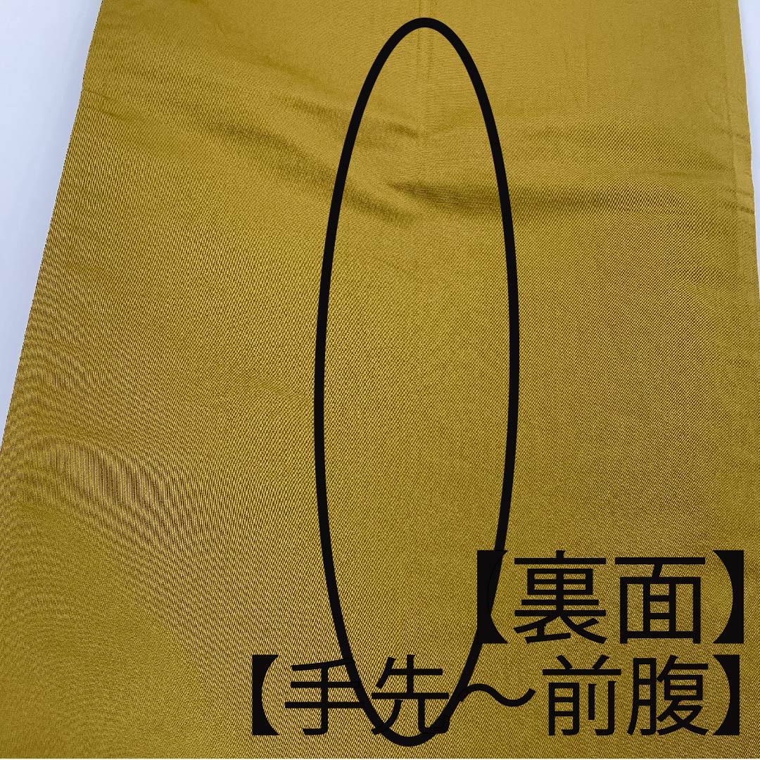 Fukuro Obi (Sash) Yellow Oak Color (Kitsurubamiiro) Cherry Blossoms, Peony, Cloud Patterns, Length 428cm, Pure Silk, S Rank, Six-way, Formal, Yellow, 1123011072323