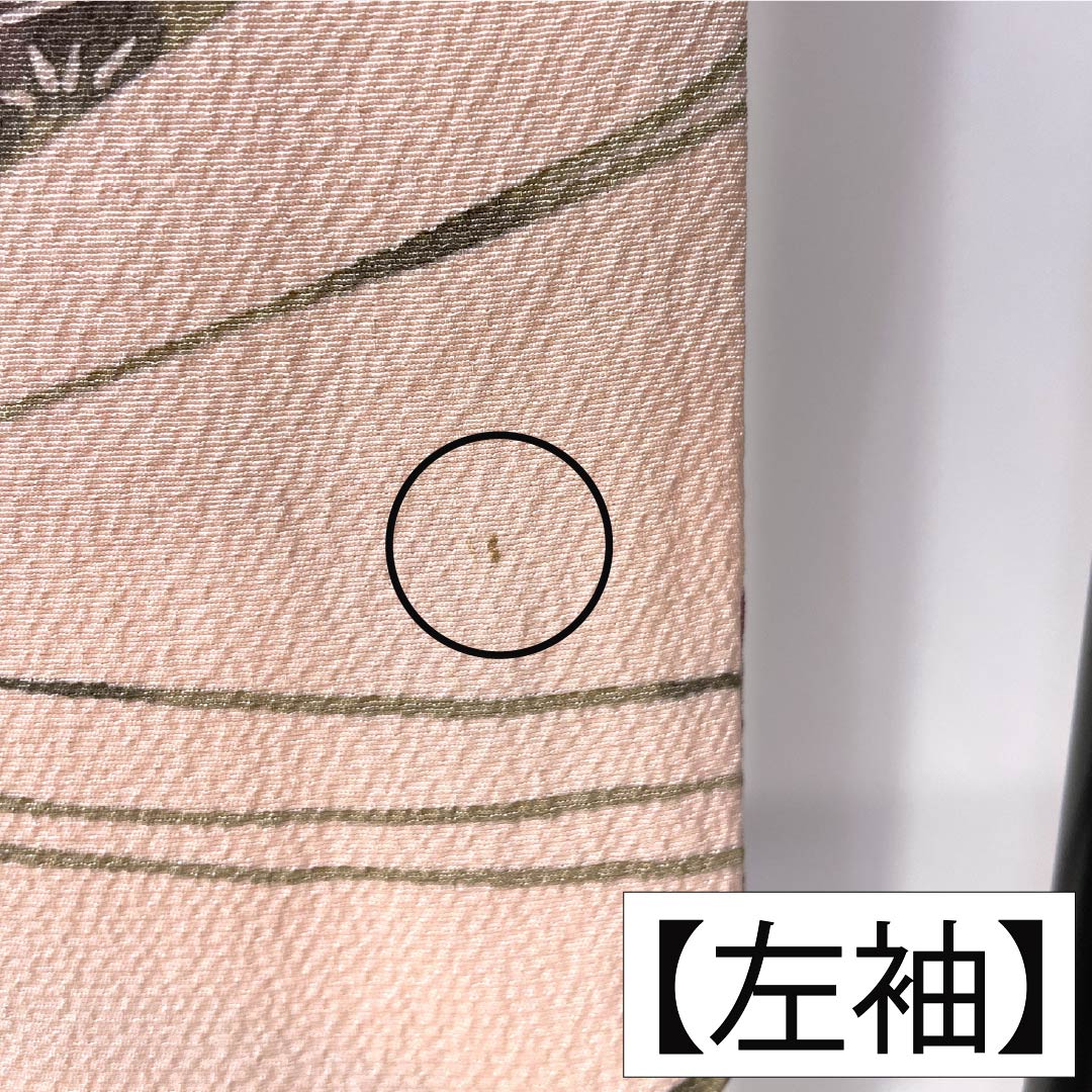 小紋 正絹 Sランク 身丈153.5cm 裄丈64cm 袷 乙女色(おとめいろ) 京紅型 茶屋辻 ピンク系 1115007702213