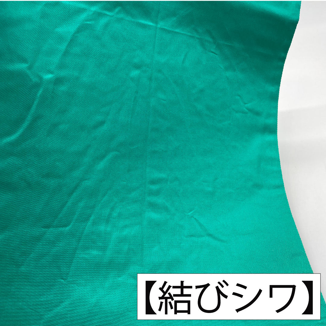 A-Rank Nishijin-ori Silk Fukuro Obi for Long-Sleeved Kimono, 442cm Long, Six-Ply, Formal, Gradient Pattern, Product Number: 1123016303399