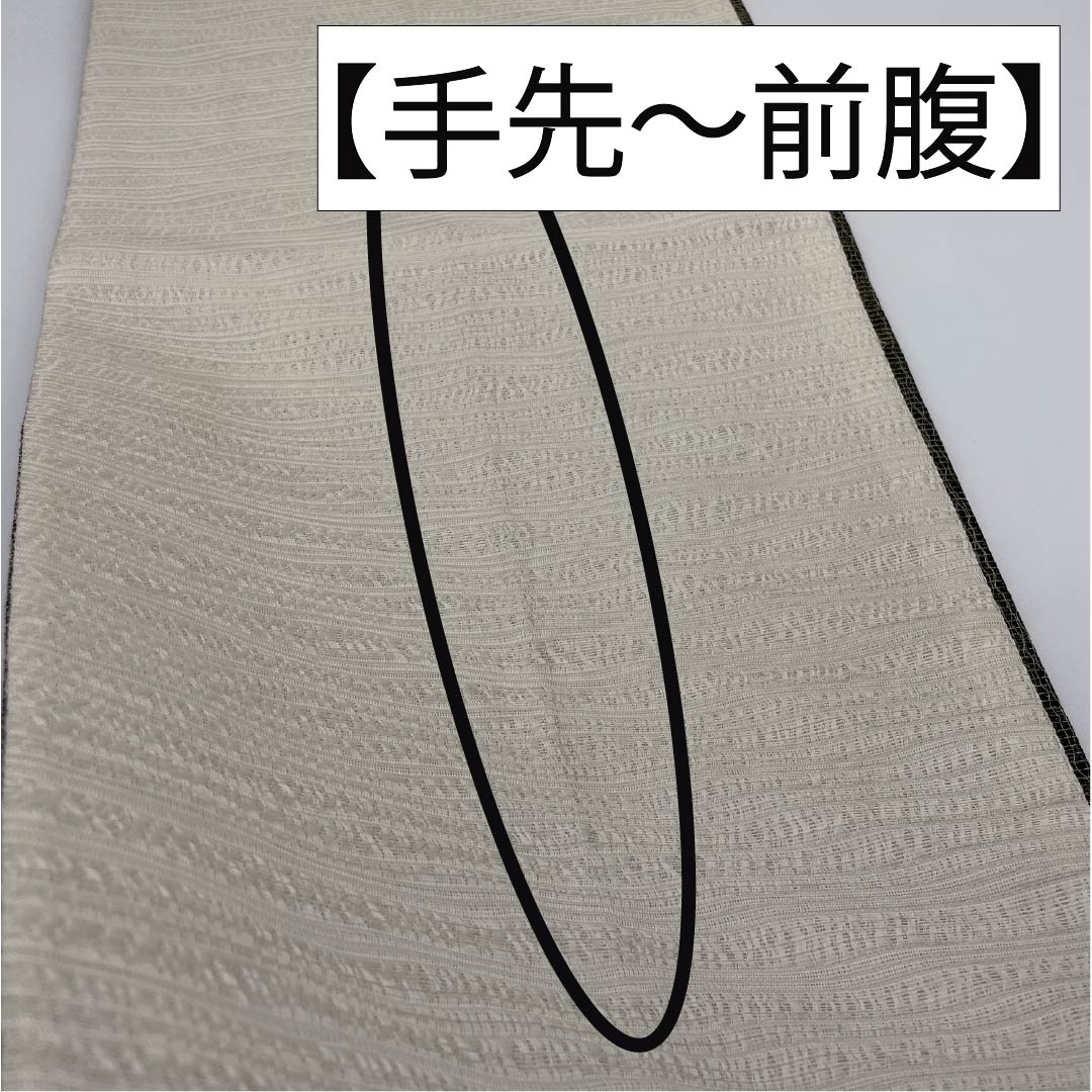 袋帯 正絹 乳白色色(にゅうはくしょくいろ) 蔦 葡萄 帯丈446cm Aランク ポイント柄 カジュアル 白系 1123012383311