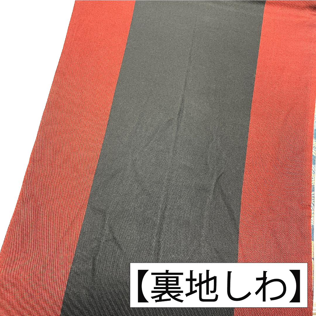 袋帯 正絹 Aランク リバーシブル 西陣織 吉祥文様 帯丈440cm 六通 フォーマル グラデーション系 1123017283399