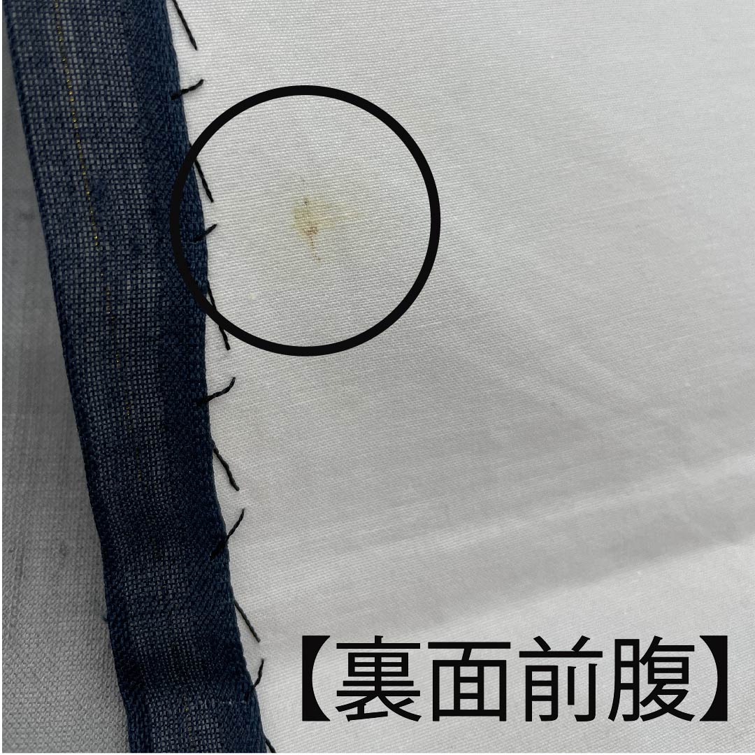 名古屋帯 鋼色 夏帯 紗 絞り 抽象模様 絞り 帯丈370cm 正絹 Aランク ポイント柄 カジュアル グラデーション系 1124004493399 開き仕立て