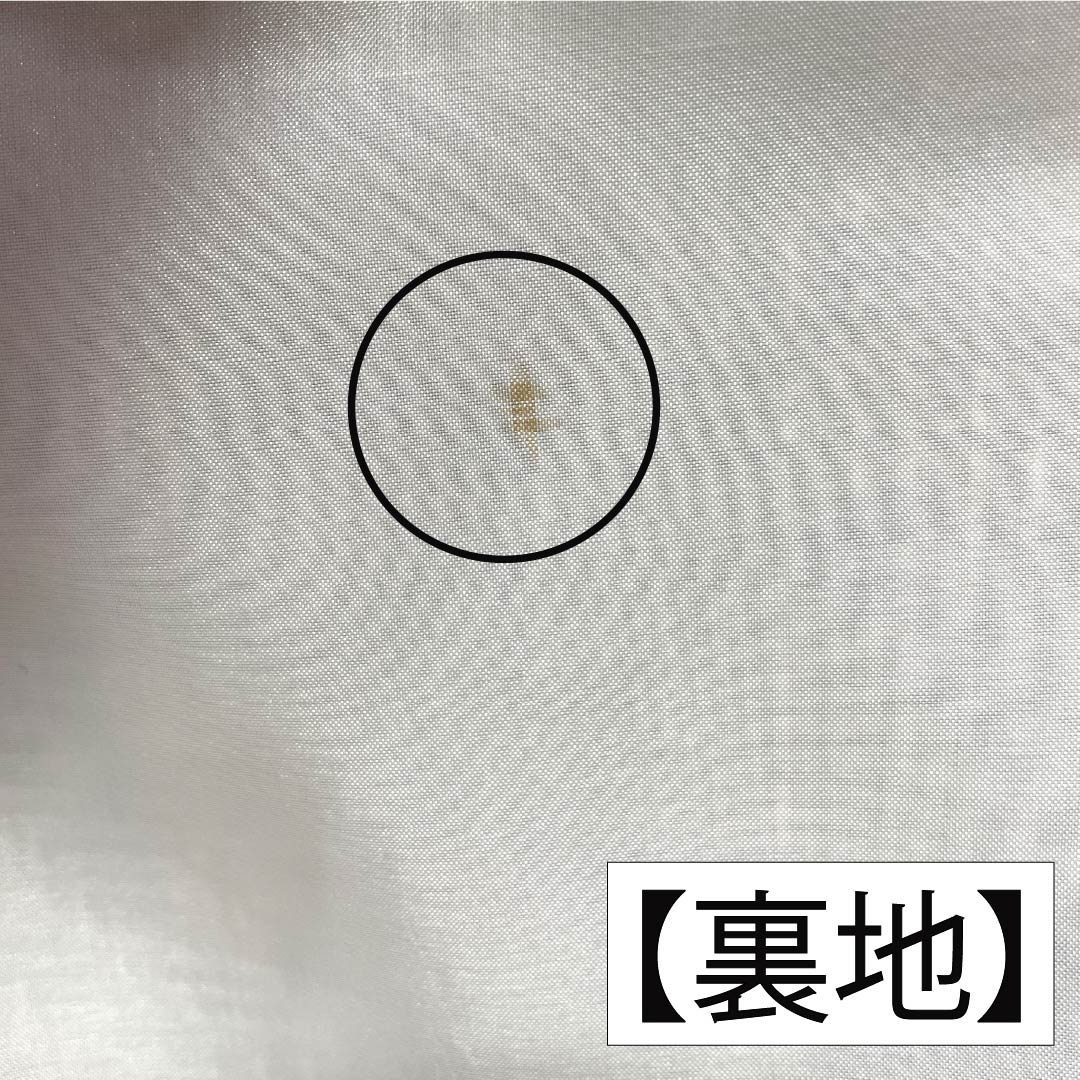 小紋 正絹 Aランク 身丈158.5cm 裄丈63.5cm 袷 浅蘇芳色(あさきすおういろ) 絞り 刺繍 抽象模様 ピンク系 1115006323313