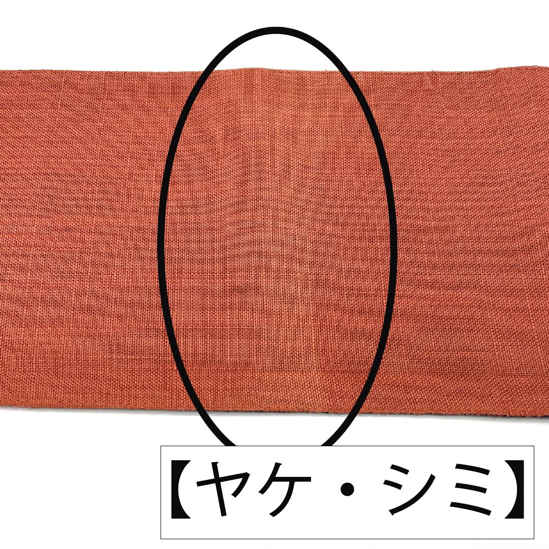 【未仕立】半幅帯 木綿 Bランク 榴花紅色(リューホワホンいろ) 中紫色(なかのむらさきいろ) 夏帯 リバーシブル 無地 帯丈384cm マルチカラー 1125003984328