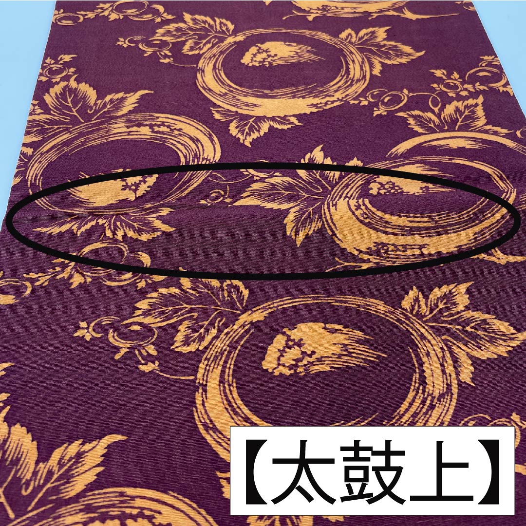 Nagoya obi, Azuki brown, reversible dyed obi, marigold, obi length 356cm, pure silk, A rank, full length, casual, brown, 1124008223314, open style