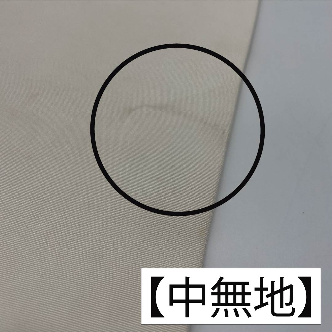 名古屋帯 生成り色(きなりいろ) 染め帯 作家物 あじさい 帯丈345cm 正絹 Aランク ポイント柄 カジュアル クリーム系 1124007003315 名古屋仕立て