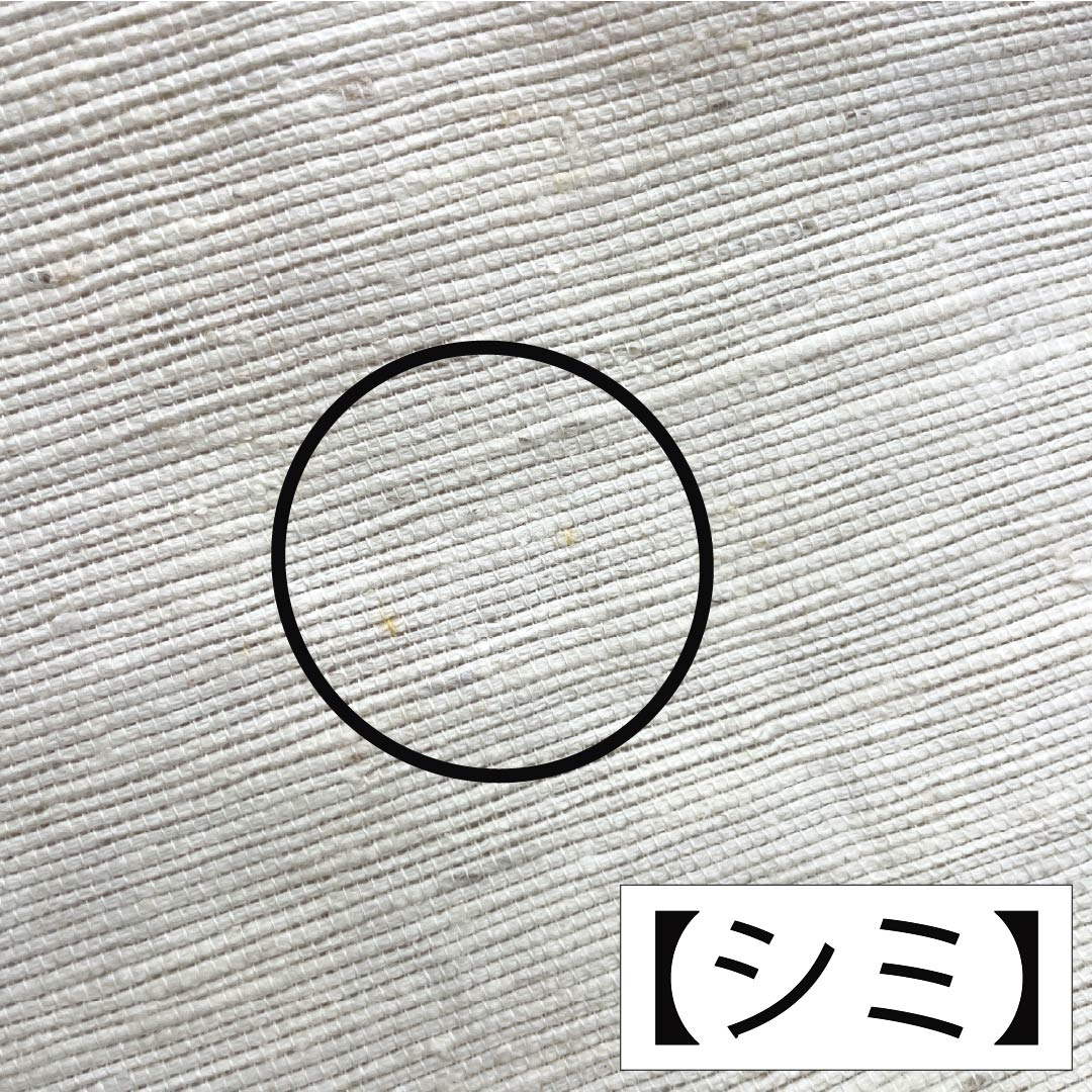 半幅帯 木綿 Bランク 紅藤色(べにふじいろ) 生成り色(きなりいろ) 夏帯 リバーシブル 無地 帯丈373cm マルチカラー 1125004154328