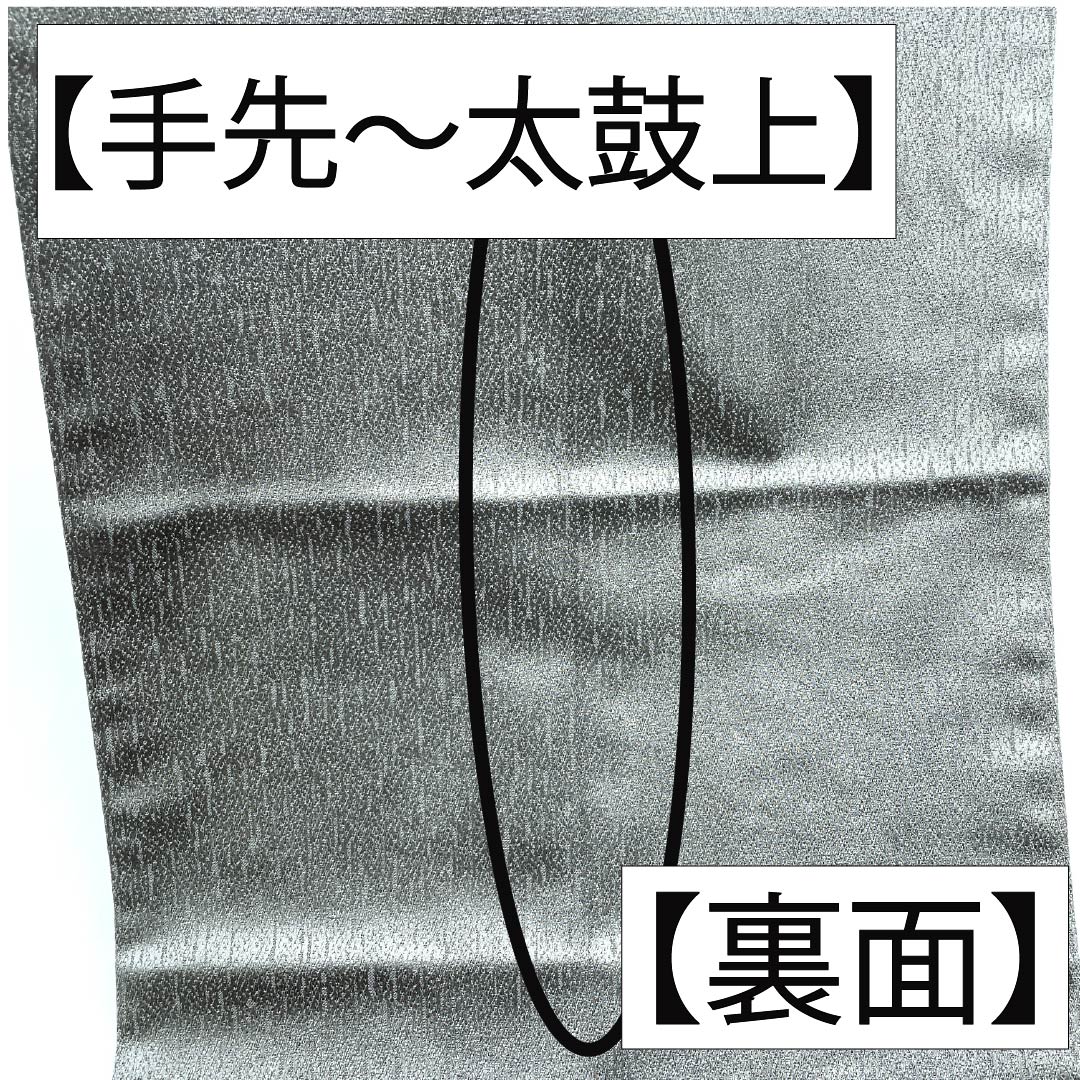 袋帯 正絹 薄鼠色(うすねずいろ) 西陣織 四角模様 疋田 ラメ 帯丈460cm Sランク ポイント柄 セミフォーマル グレー系 1123012632422