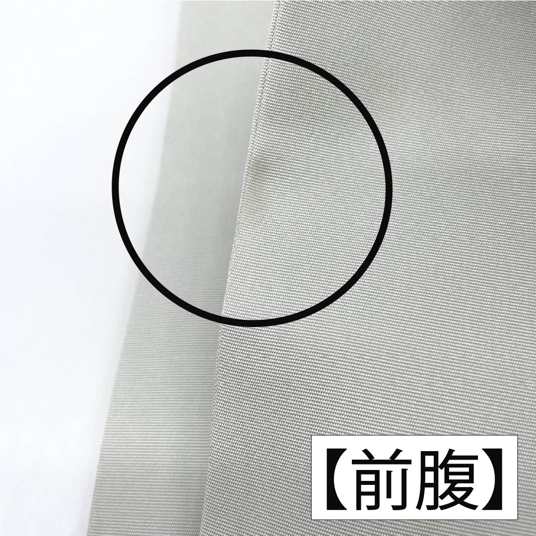 名古屋帯 正絹 Aランク 雲井鼠色(くもいねずいろ) 染め帯 童子 凧揚げ 帯丈372cm ポイント柄 カジュアル グレー系 1124009833322 名古屋仕立て