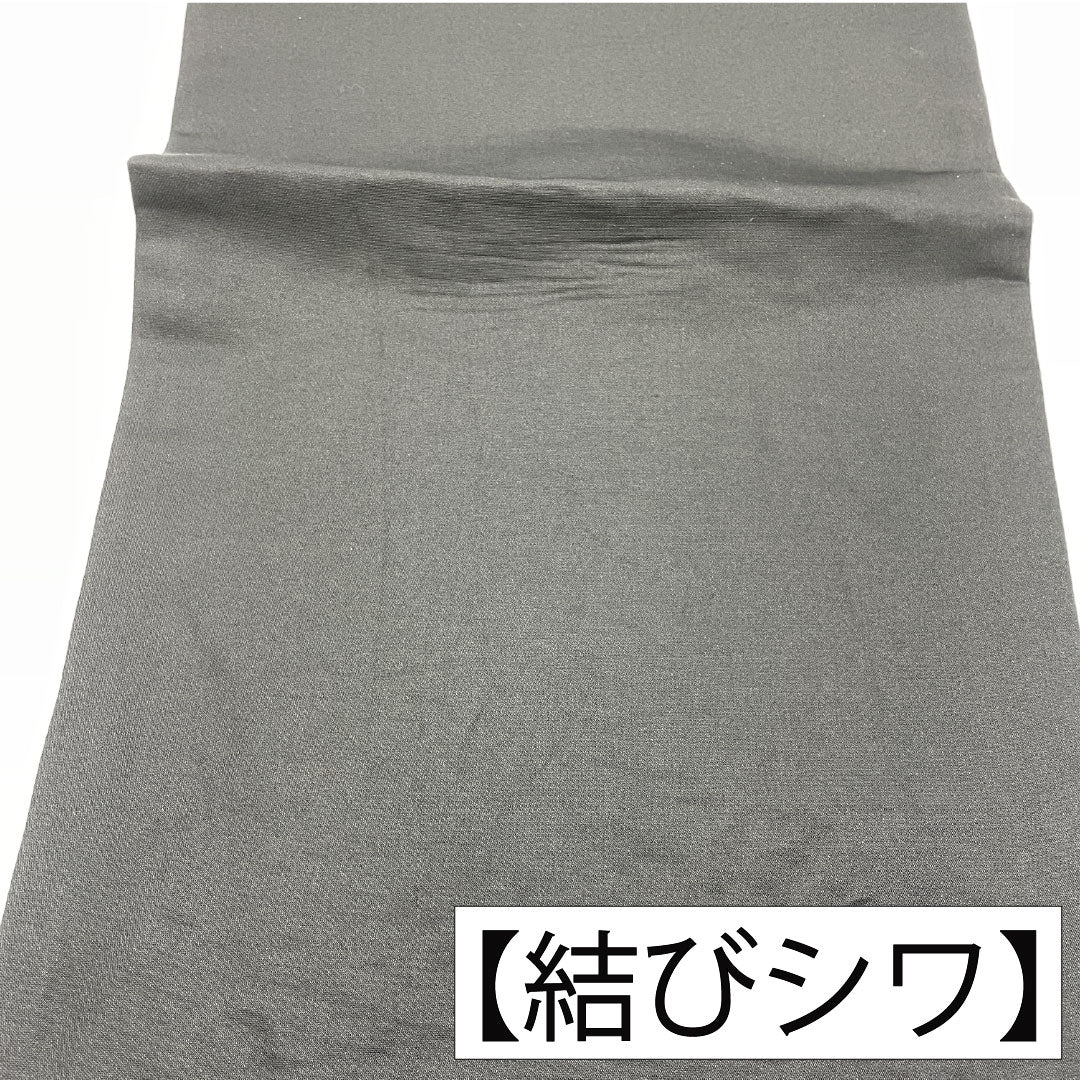 Formal, S-Rank Nishijin-ori Silk Obi with Flower Carriage Design, 448cm Long, Six-Ply, Gradient Pattern, for Furisode (Furisode). Product Number: 1123016352399