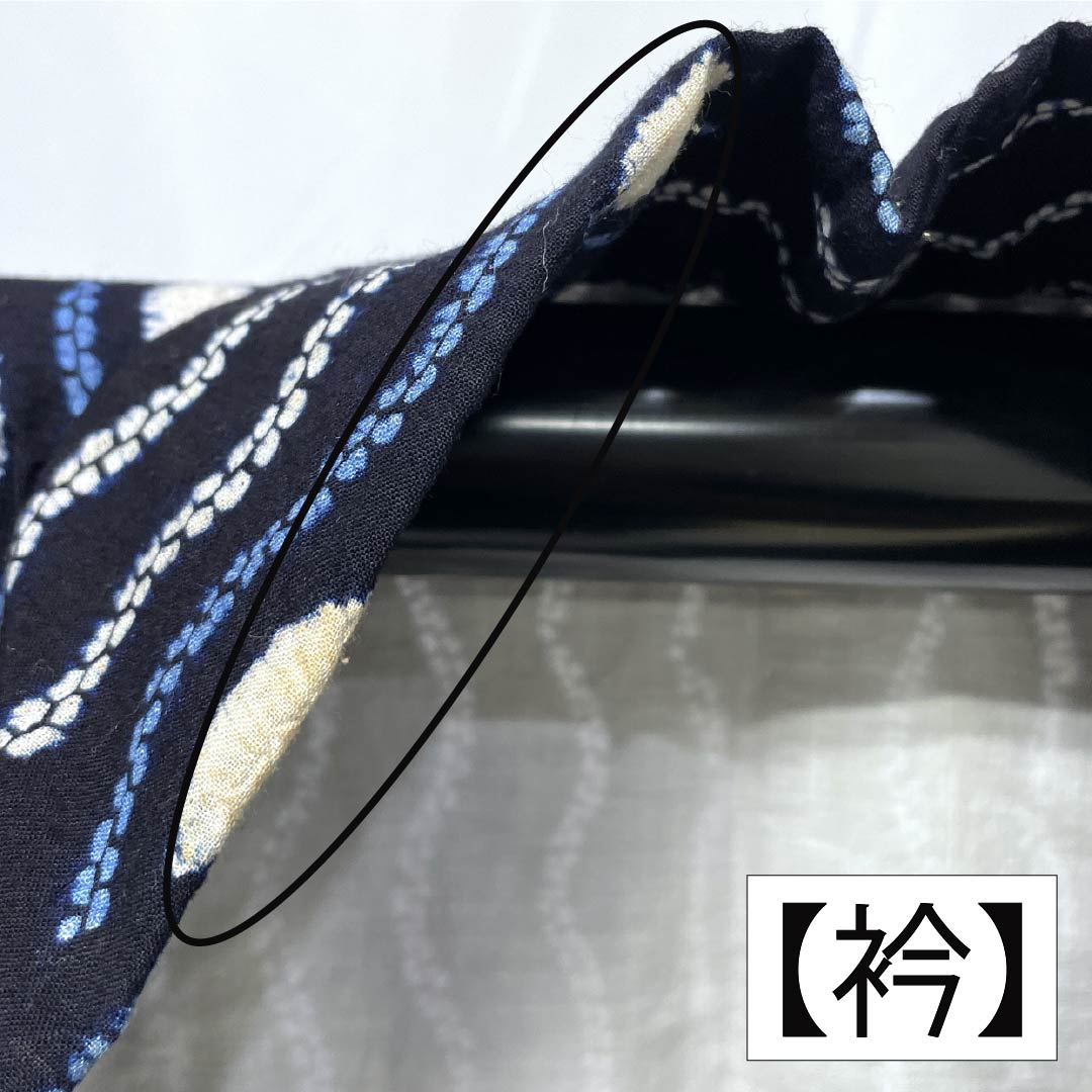浴衣 木綿 身丈146cm 裄丈63.5cm Bランク 単衣 紺系 濃紺色(のうこんいろ) 有松絞り 抽象模様 居敷当て 1118006784118