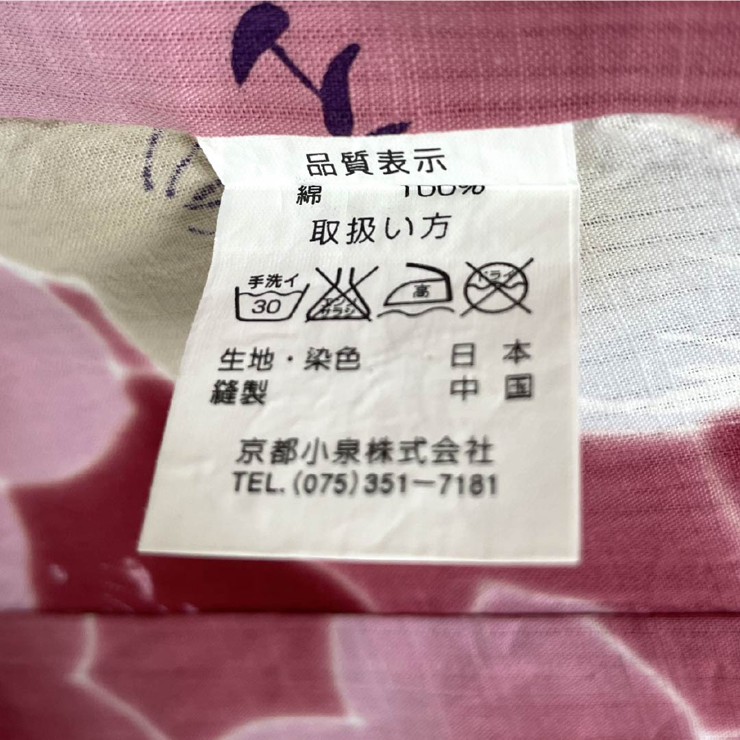 浴衣 木綿 身丈158.5cm 裄丈68.5cm Sランク 単衣 ピンク系 桃紅色(とうこうしょく) 花 1118006452313
