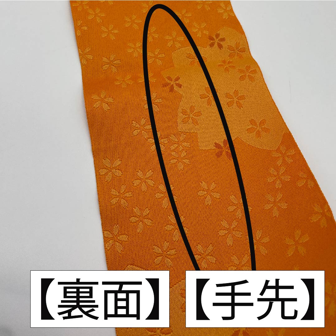 半幅帯 ポリエステル 帯丈348cm 橙色(だいだいいろ) 桜 花柄 リバーシブル 橙系 Aランク 1125001333326