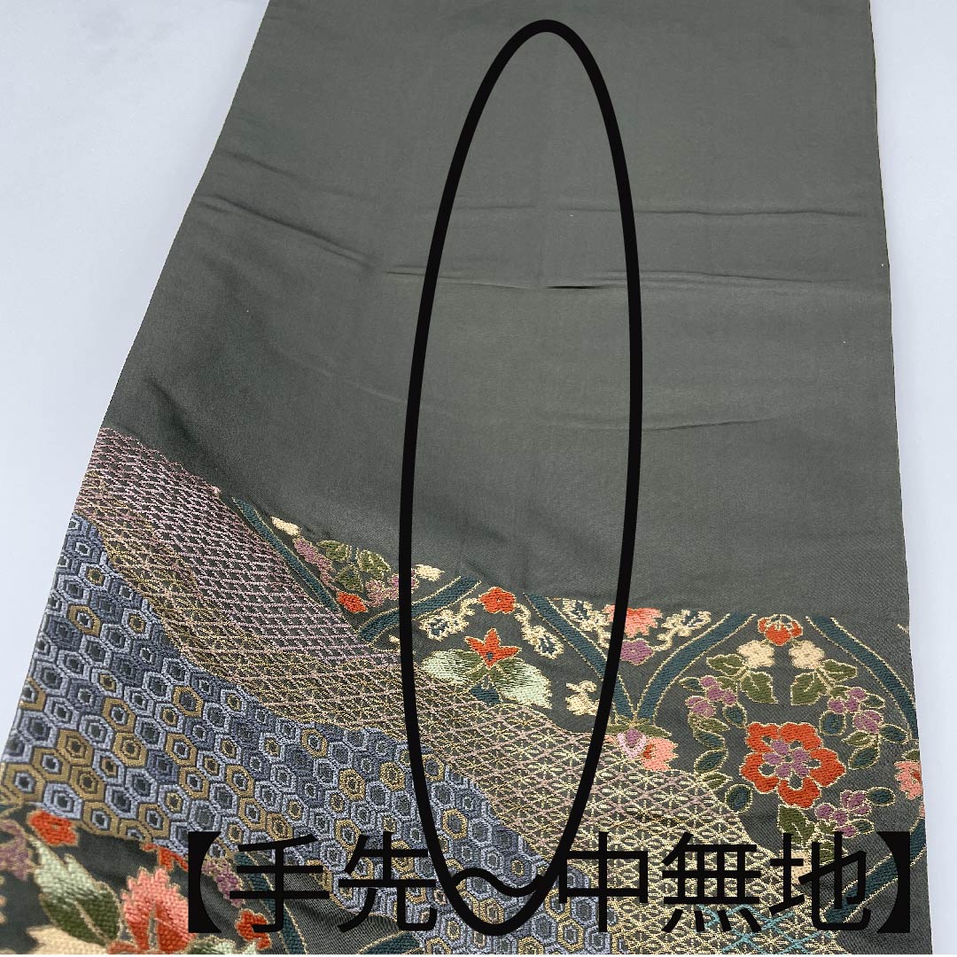 Fukuro Obi Black Oak Color (Kuro Tsurubamiiro) Tachiwaku Seigaiha Tortoise Shell Shirayaen Oba Obi Length 440cm Pure Silk A Rank Six-way Formal Green 1123008953319