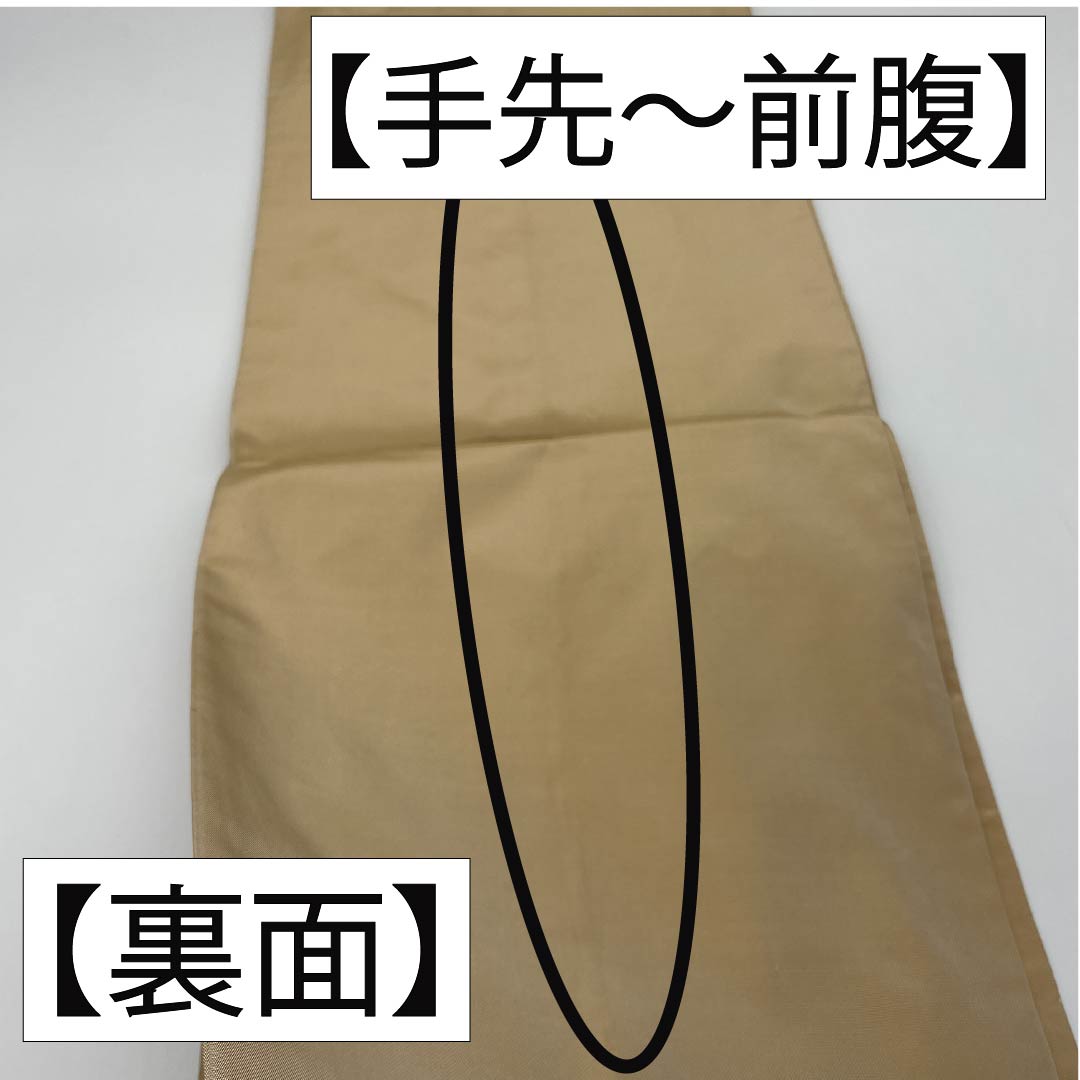 袋帯 正絹 東京白茶色(とうきょうしらちゃいろ) 花唐草 抽象花 花唐草 帯丈440cm Aランク 六通 カジュアル ベージュ系 1123012773325