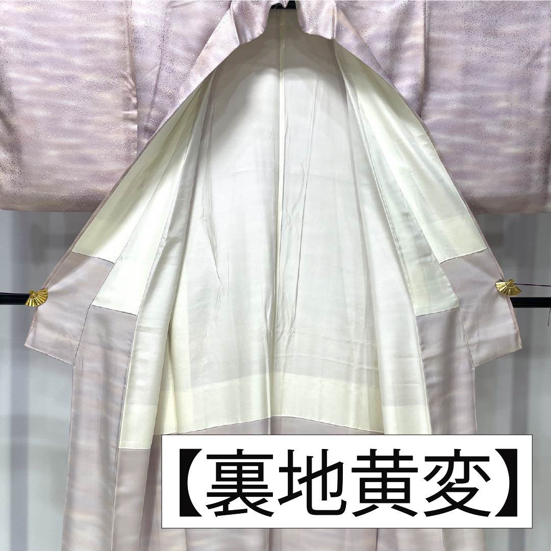 小紋 正絹 Aランク 身丈159.5cm 裄丈62.5cm 袷 陰花菱 霞ぼかし染 グラデーション系 1115006463399