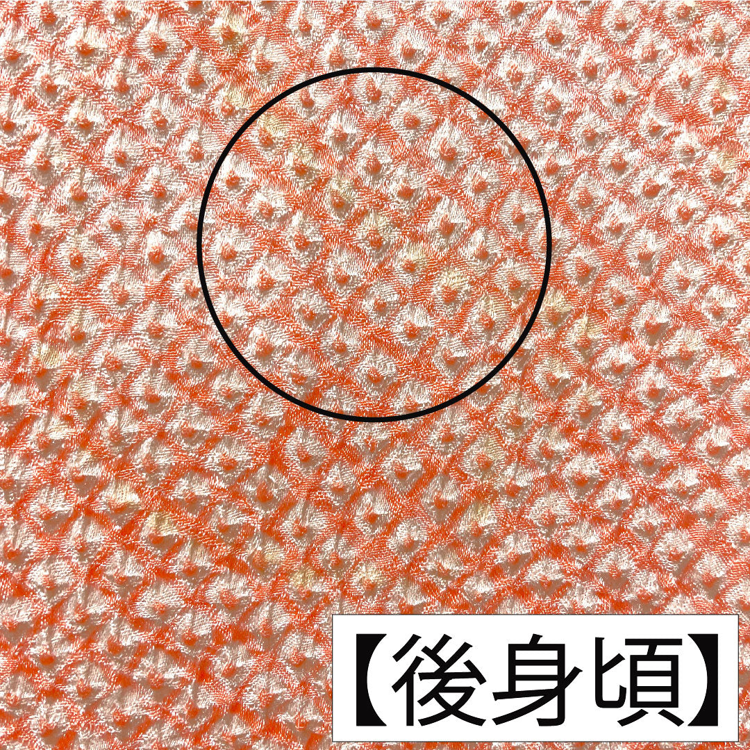 Komon, pure silk, length 155cm, sleeve length 63cm, lined, Shinonome color, all-dyed, Hikita-dyed, A rank, pink, 1115004763313