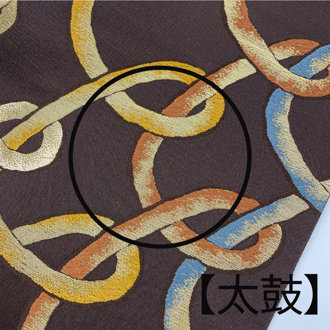 袋帯 輪繋ぎ 帯丈434cm 正絹 Bランク 六通 カジュアル 茶系 1123003884314