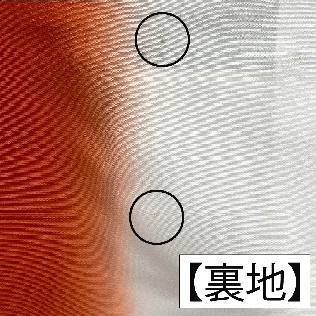 Small pattern, polyester, length 170cm, sleeve length 65cm, lined, blue and red, washable kimono, Persian pattern, open torso, with basting thread, S rank, green, 1115005252619