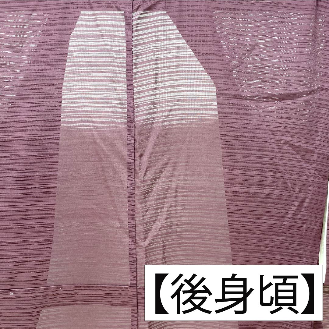 夏物 ポリエステル 色無地 身丈160.5cm 裄丈67cm 二人静色(ふたりしずかいろ) 洗える着物 居敷当て うそつき襦袢 絽 Sランク 紫系 1132002532420