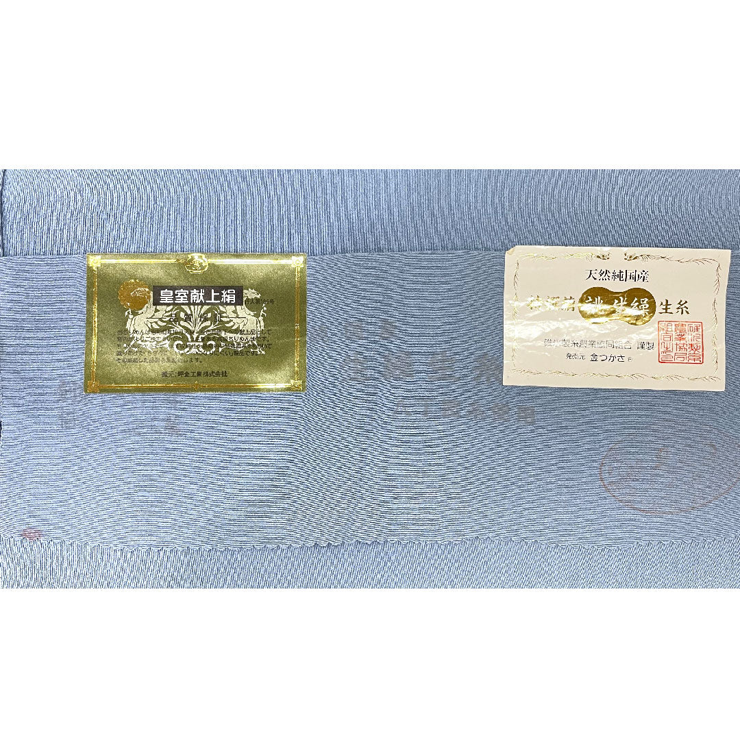 色無地 正絹 身丈164.5cm 裄丈66.5cm 朧花色(おぼろはないろ) 生繰り生糸使用 素無地 一つ紋 袷 Sランク 青系 1114001402417