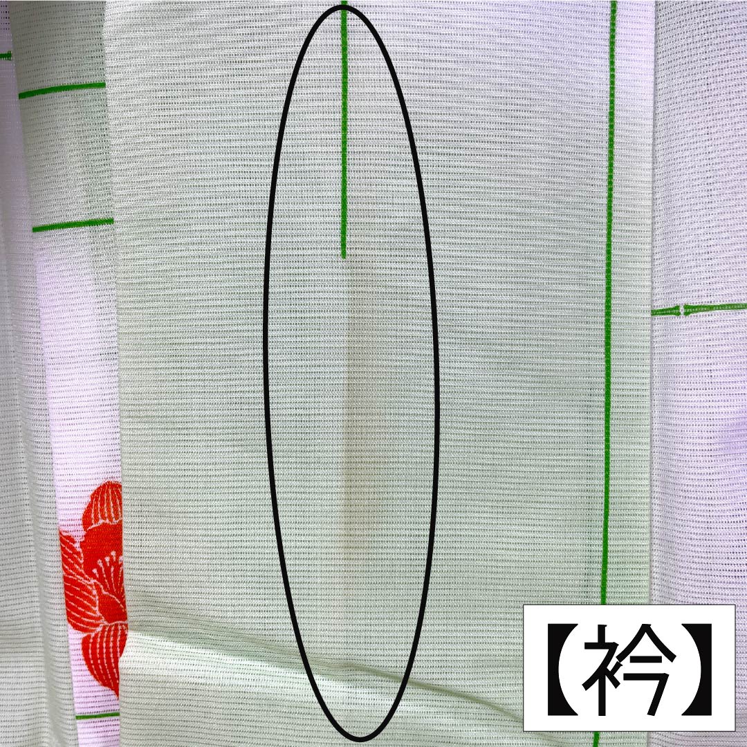 夏物 ポリエステル 小紋 Aランク 身丈158cm 裄丈62cm 黄緑色 竹垣 花柄 洗える着物 絽 緑系 1132005413319