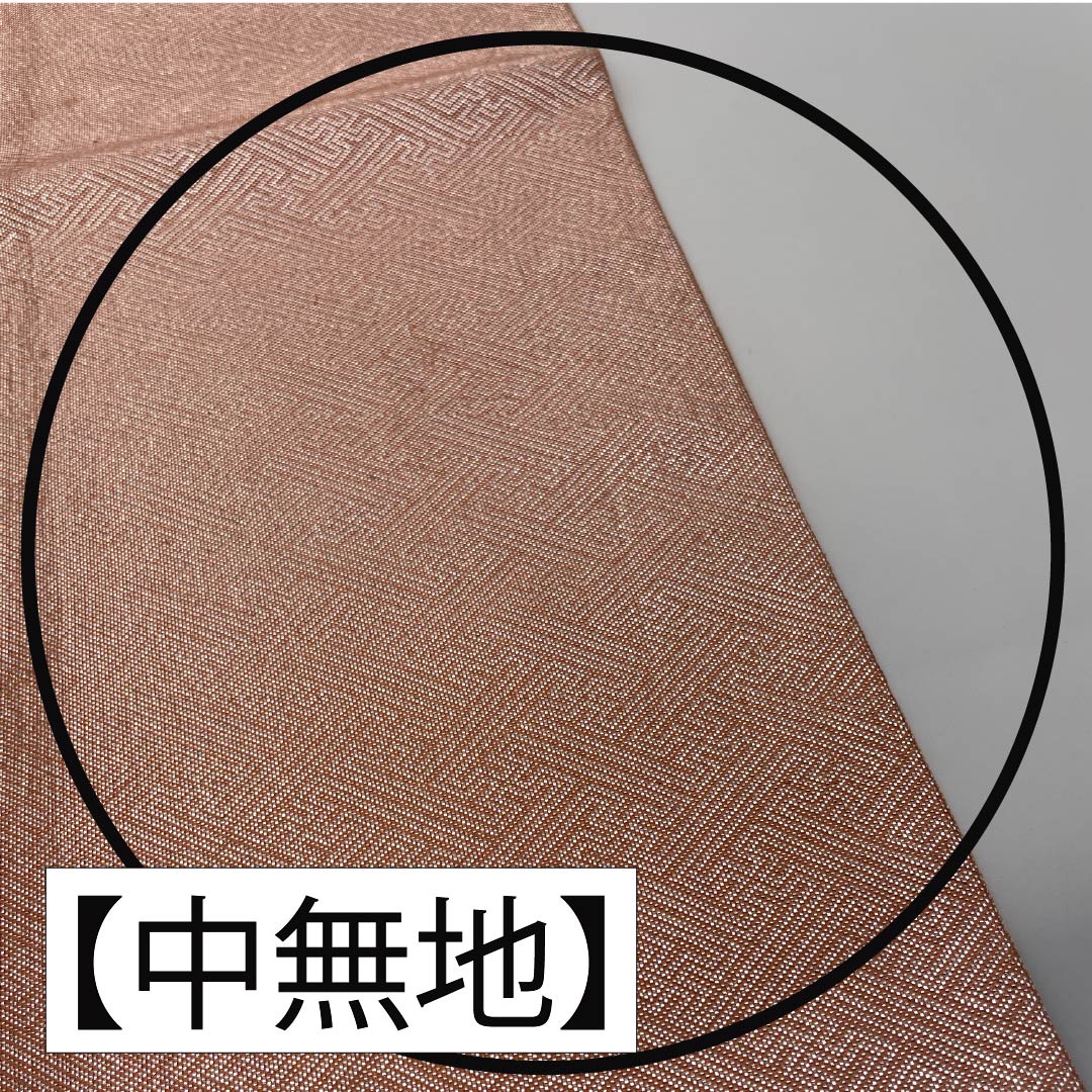 Fukuro Obi, pure silk, Shinonome color, Saga Nishiki, bundled noshi, treasure design, flower arabesque, obi length 472cm, S rank, six-way, formal, pink, 1123013482413