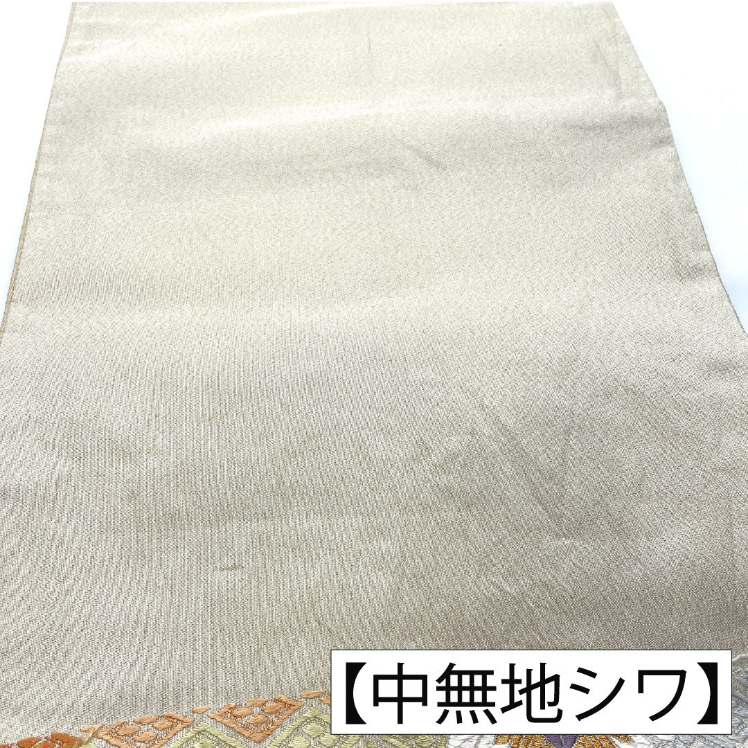 袋帯 正絹 Aランク 蕎麦切色(そばきりいろ) 西陣織 唐織 向かい鶴 亀甲 帯丈434cm 六通 フォーマル ベージュ系 1123016063325