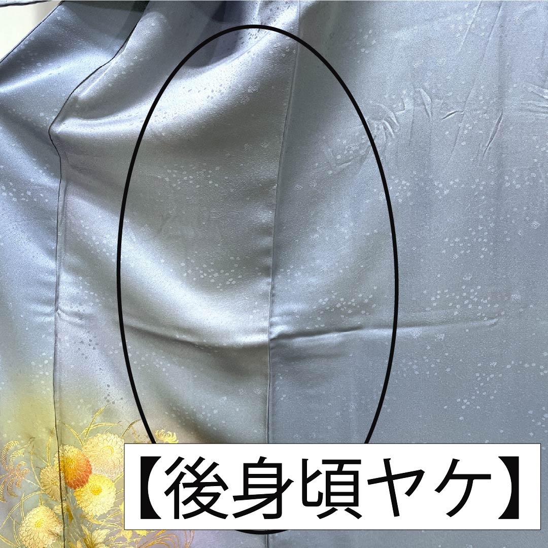 Homongi Silk B-Rank Awase (lined kimono) Length 164.5cm, Sleeve-to-sleeve 64cm Forget-me-not color. Tsukesage by Kosei Wada, Gold-embossed Yuzen, Flowing Water and Plants, Blue system. 1112007784417