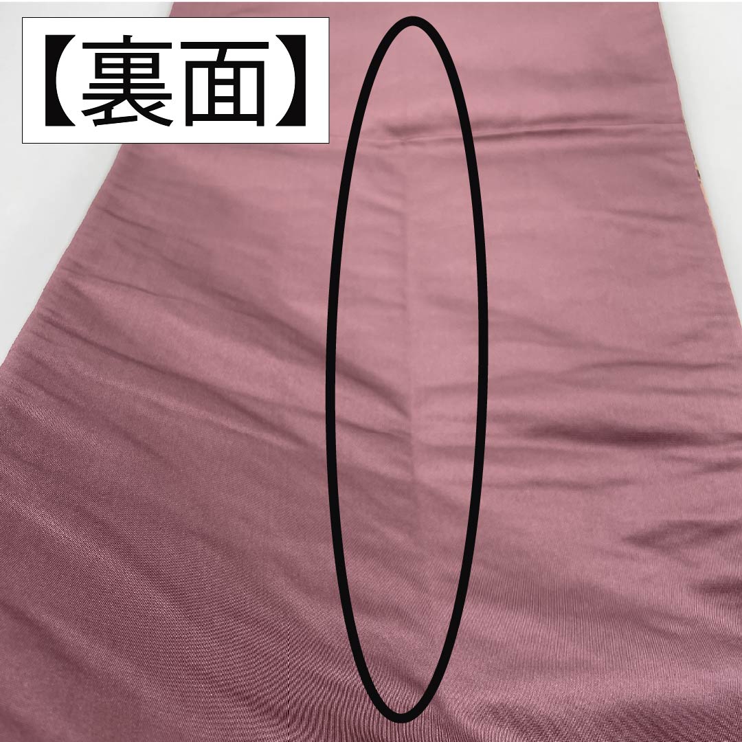 袋帯 正絹 鳩羽色(はとばいろ) 留袖用 白綾苑大庭 観世流水 舟 帯丈436cm Sランク 六通 フォーマル 紫系 1123014182320