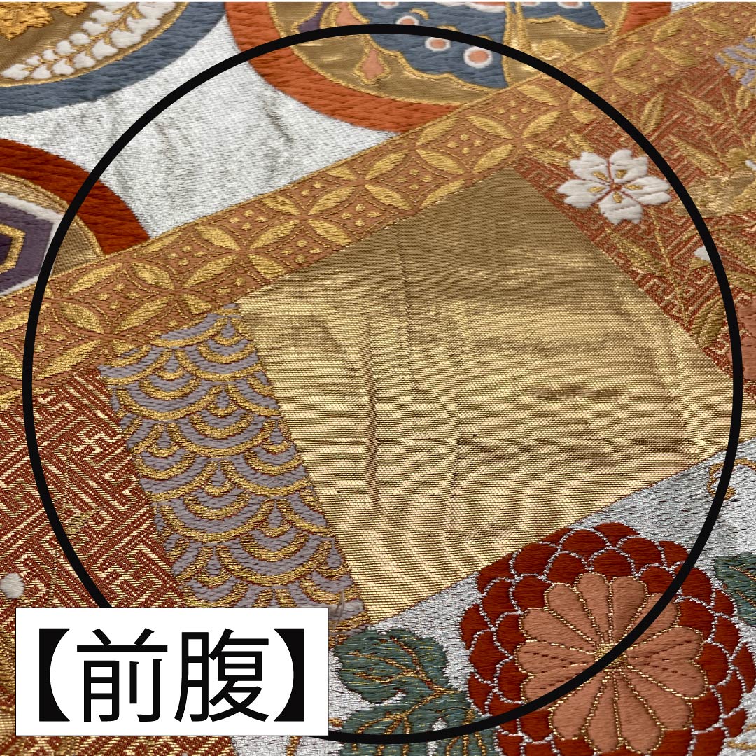 袋帯 正絹 振袖用 吉祥文様 丸紋 唐花 蝶 帯丈434cm Aランク 六通 フォーマル 金系 1123014273321