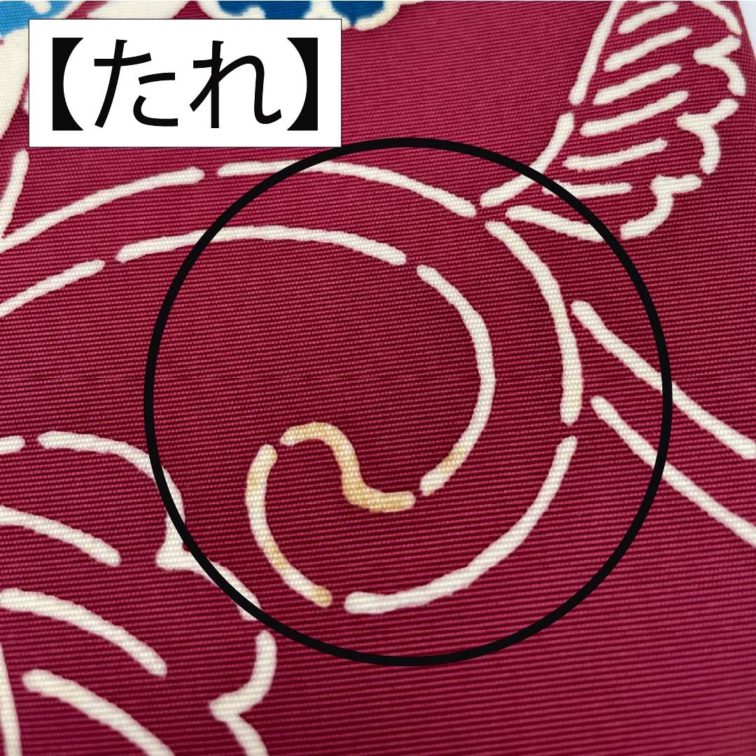 名古屋帯 胭脂紅色(えんじこういろ) 京紅型 花唐草 帯丈345cm 正絹 Bランク 全通 カジュアル 紫系 1124006644320 名古屋仕立て