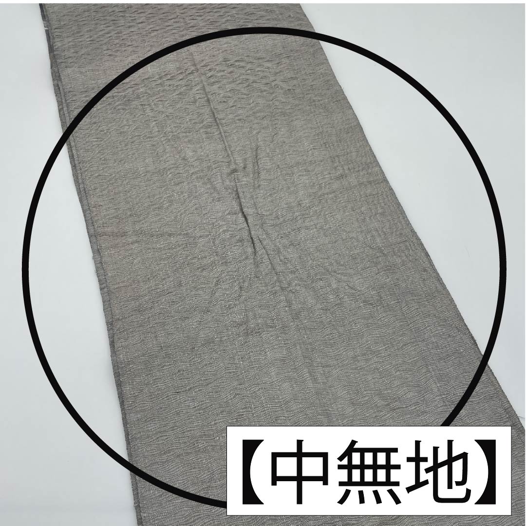 袋帯 正絹 薄鼠色(うすねずいろ) すくい織 波 帯丈452cm Aランク ポイント柄 カジュアル グレー系 1123012413422