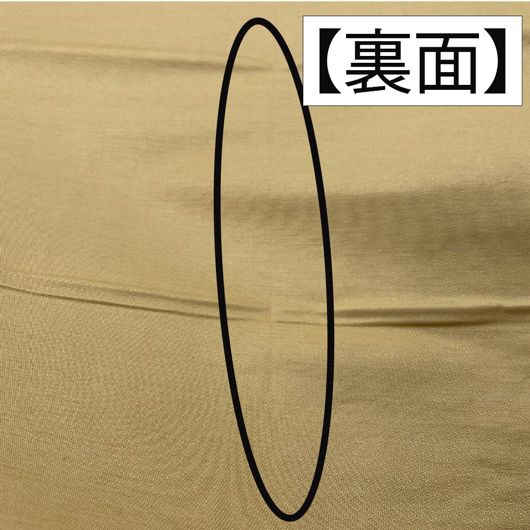 袋帯 正絹 留袖用 御所車 藤の花 牡丹 帯丈416cm Sランク 六通 フォーマル 金系 1123014512321