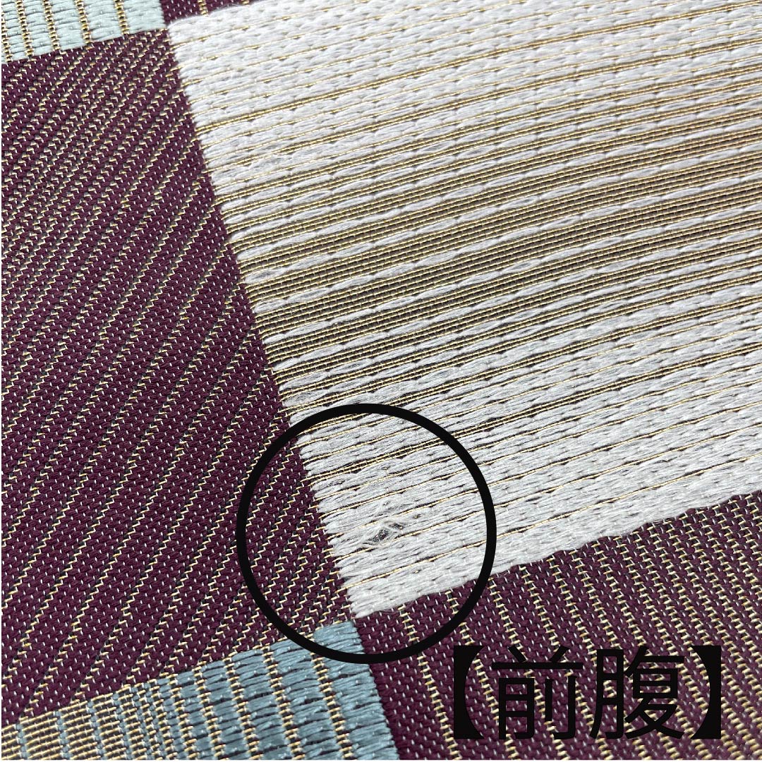 袋帯 小紫色(こむらさきいろ) 市松模様 帯丈438cm 正絹 Aランク 六通 セミフォーマル 紫系 1123008993320