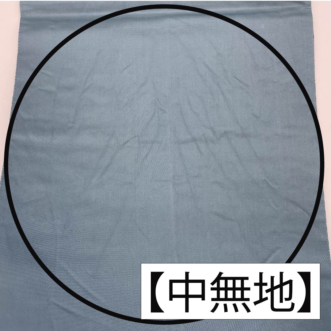 袋帯 正絹 留袖用 引箔 秋風の音 蝶 笛 帯丈446cm Sランク 六通 フォーマル グラデーション系 1123013892399