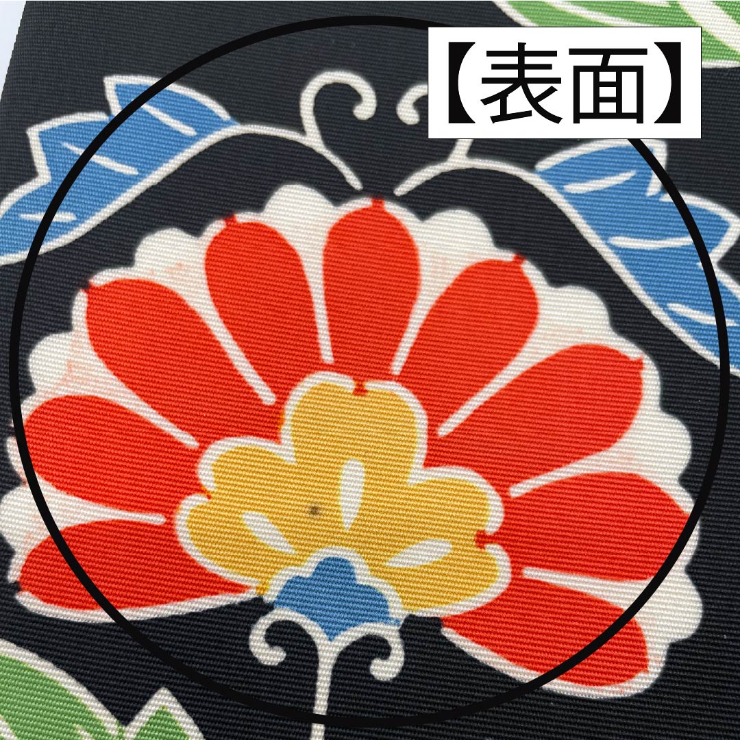 名古屋帯 正絹 Bランク 草花模様 染め帯 帯丈356cm 全通 カジュアル 黒系 1124010734310 名古屋仕立て