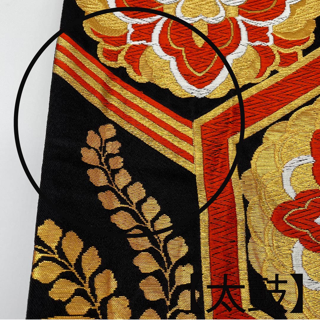 (未仕立)袋帯 黒色 亀甲 華文 桔梗 帯丈412cm 正絹 Aランク 六通 フォーマル 黒系 1123010313310