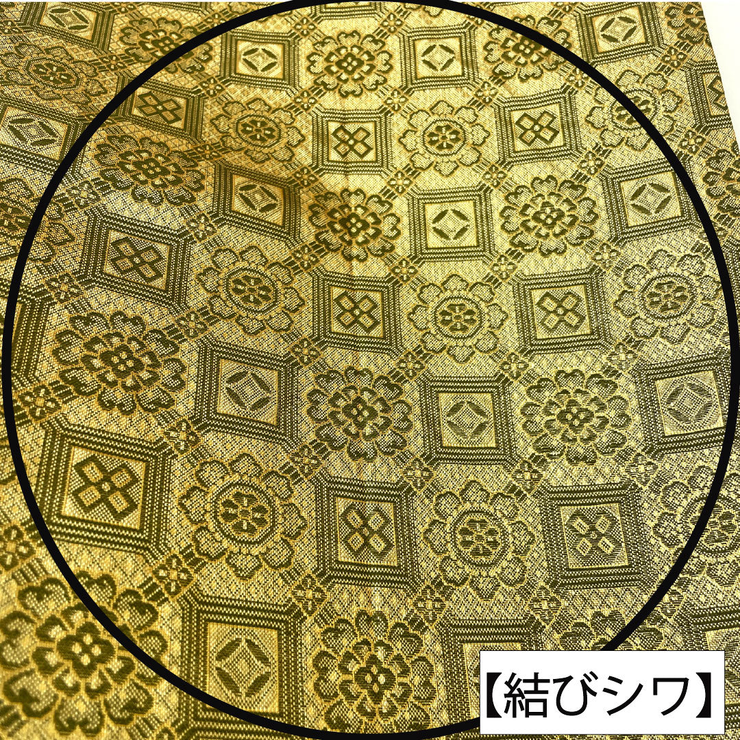 袋帯 正絹 Aランク リバーシブル 西陣織 正倉院華紋 帯丈438cm 六通 フォーマル 緑系 1123016483319