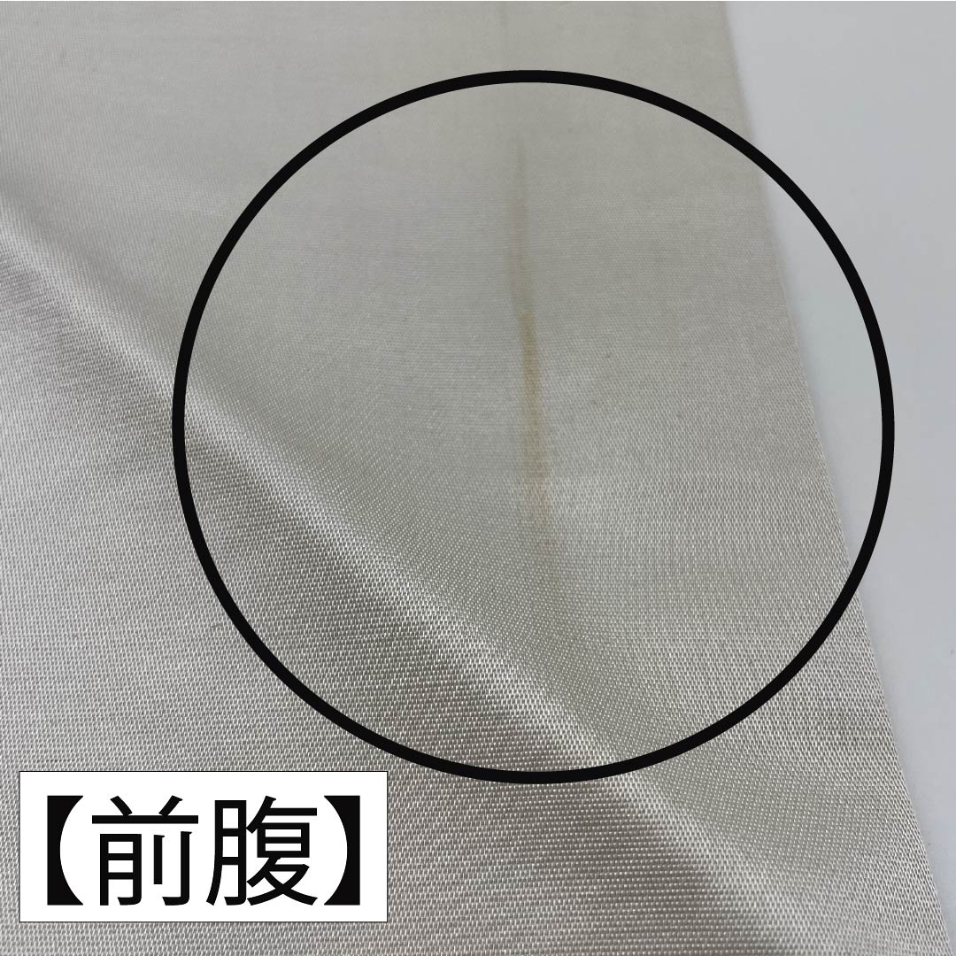 名古屋帯 正絹 Bランク 紫陽花 しつけ糸付き 帯丈367cm 六通 セミフォーマル グラデーション系 1124009034399 名古屋仕立て