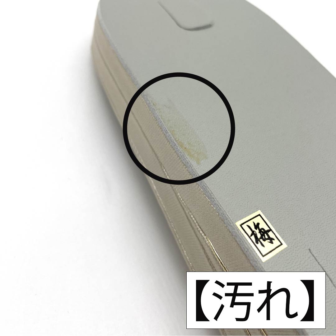 (新古品)草履バッグセット フォーマル Aランク 菊 帯地 Sサイズ 金系 1133000433221