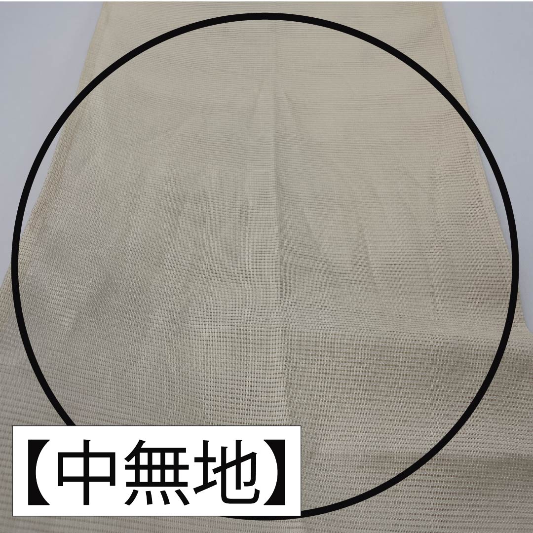 袋帯 正絹 沙羅双樹 夏帯 作家物 蘇州刺繡 帯丈422cm Sランク ポイント柄 セミフォーマル クリーム系 1123014642315