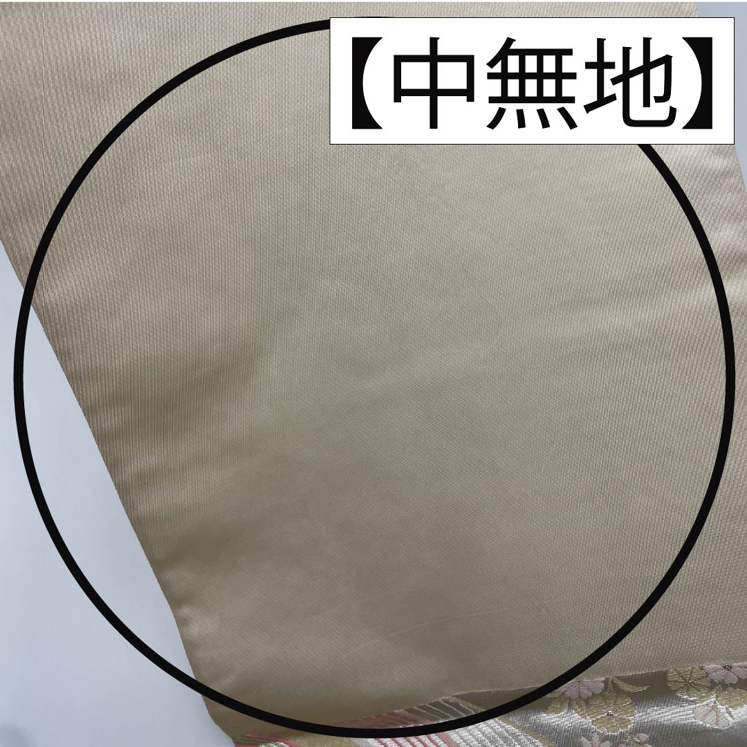 袋帯 正絹 振袖用 孔雀 花模様 帯丈442cm Sランク 六通 フォーマル 銀系 1123013972322