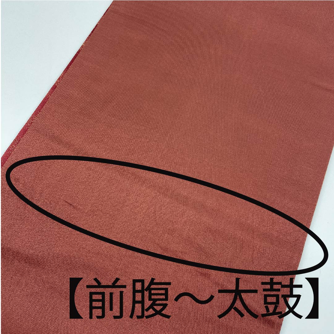 袋帯 染め帯 桜 あらい義風 帯丈468cm 正絹 Aランク 六通 セミフォーマル グラデーション系 1123005893499