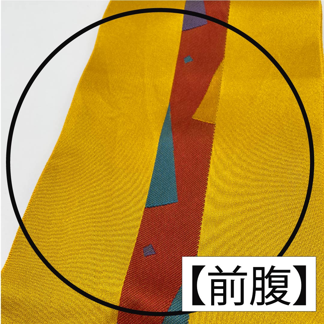 半幅帯 ポリエステル 濃卵色(こいたまごいろ) 幾何学模様 帯丈350cm 黄系 Aランク 1125001703323