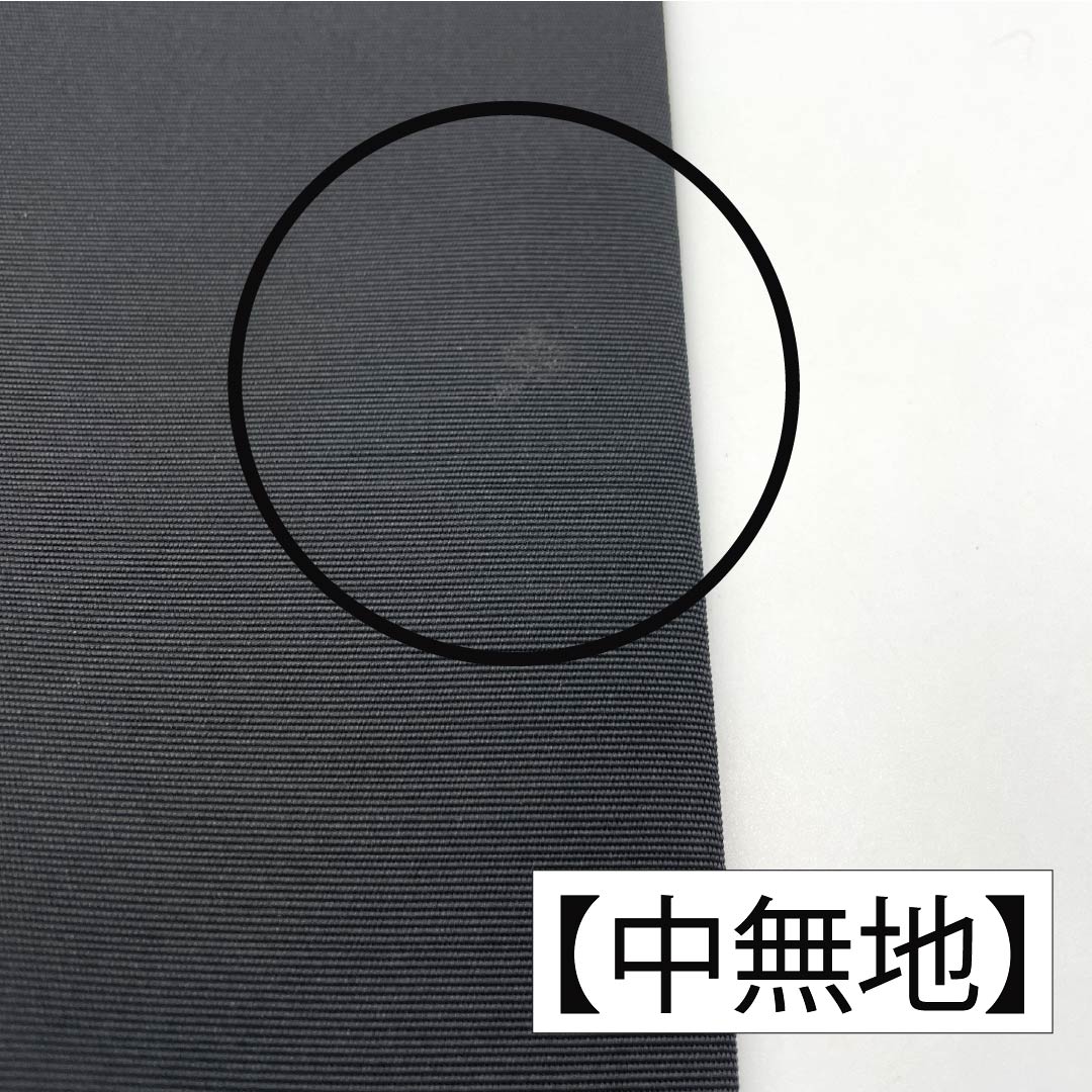 名古屋帯 正絹 Bランク 塩瀬 染め帯 草花模様 帯丈388cm ポイント柄 カジュアル 黒系 1124009824410 名古屋仕立て