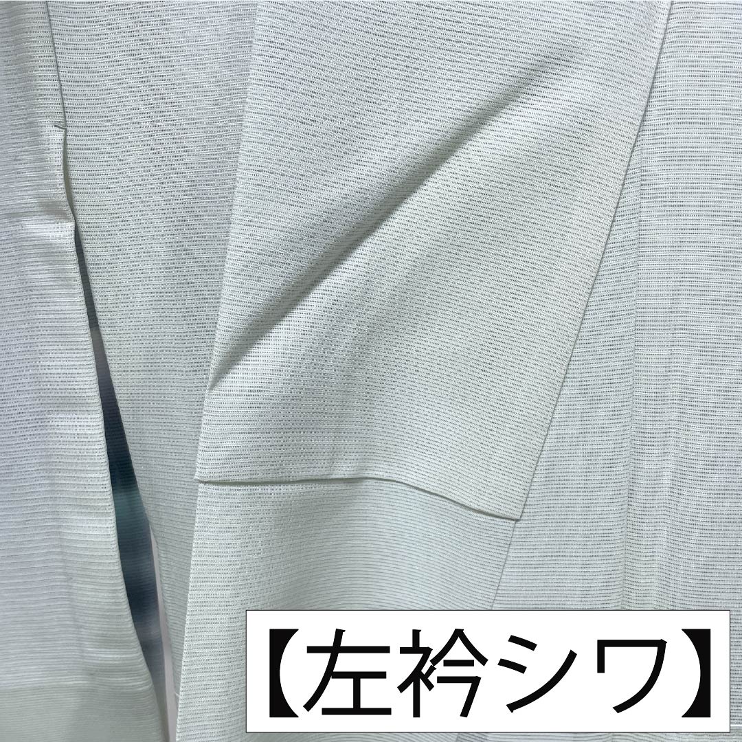 夏物 正絹 付下げ Sランク 身丈153cm 裄丈62.5cm 卯の花色(うのはないろ) ボカシ染 霞模様 絽 水色系 1132006402224